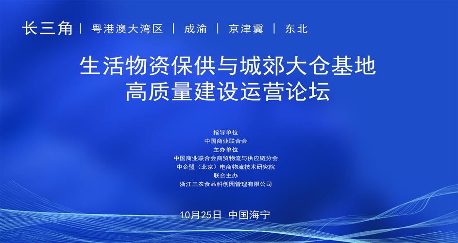 喜气洋洋商贸